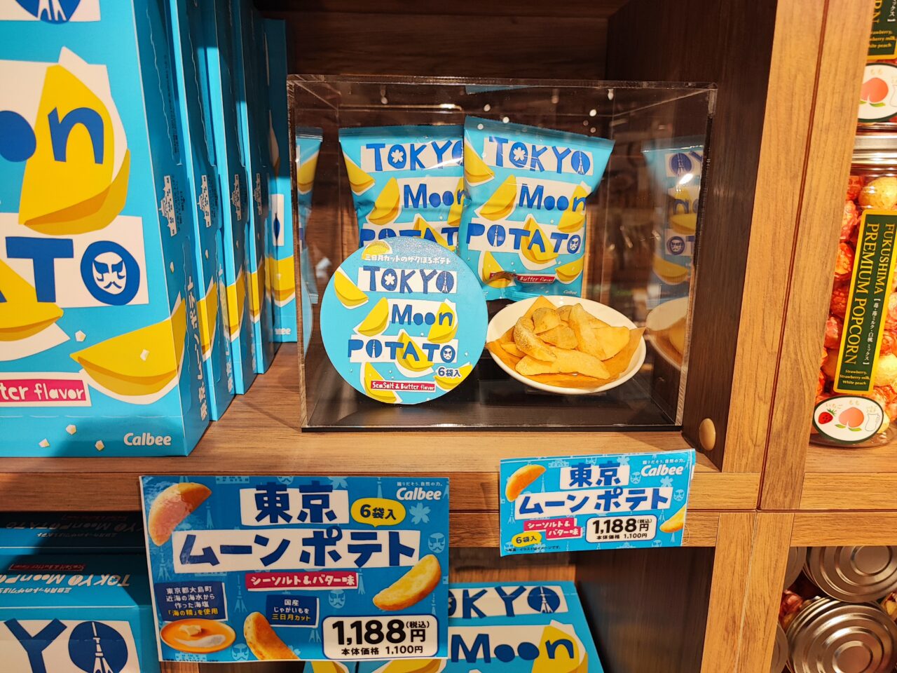 パサール蓮田 おすすめグルメ