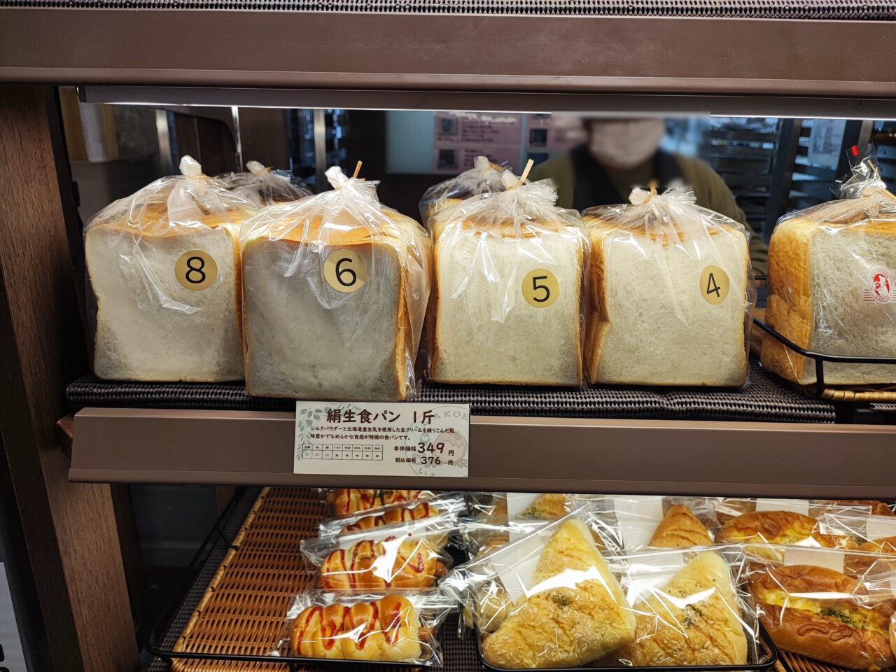 ベルク白岡上野田店のいるたこっこ