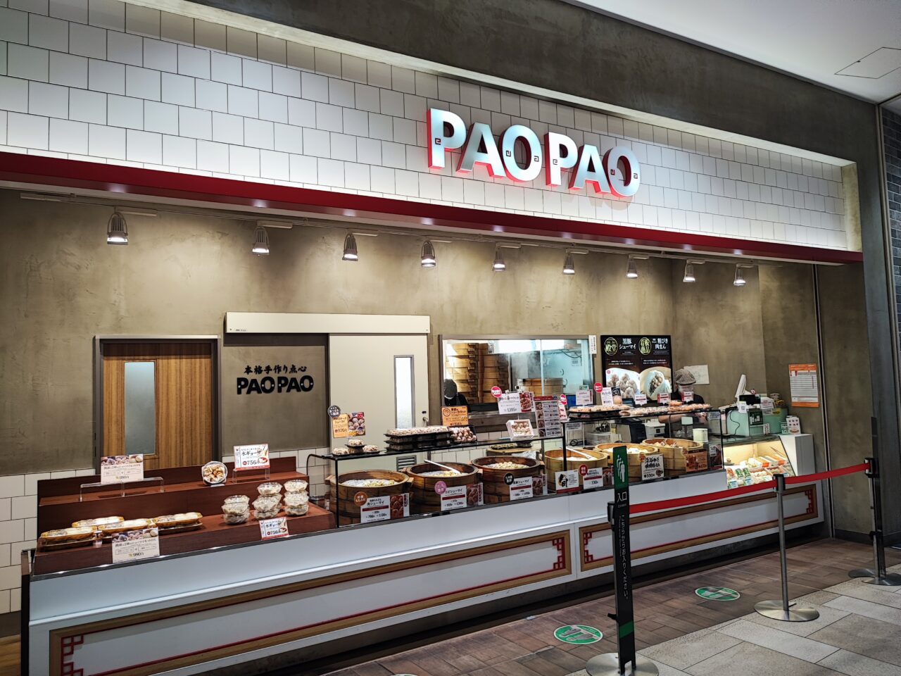 パサール蓮田 おすすめグルメ