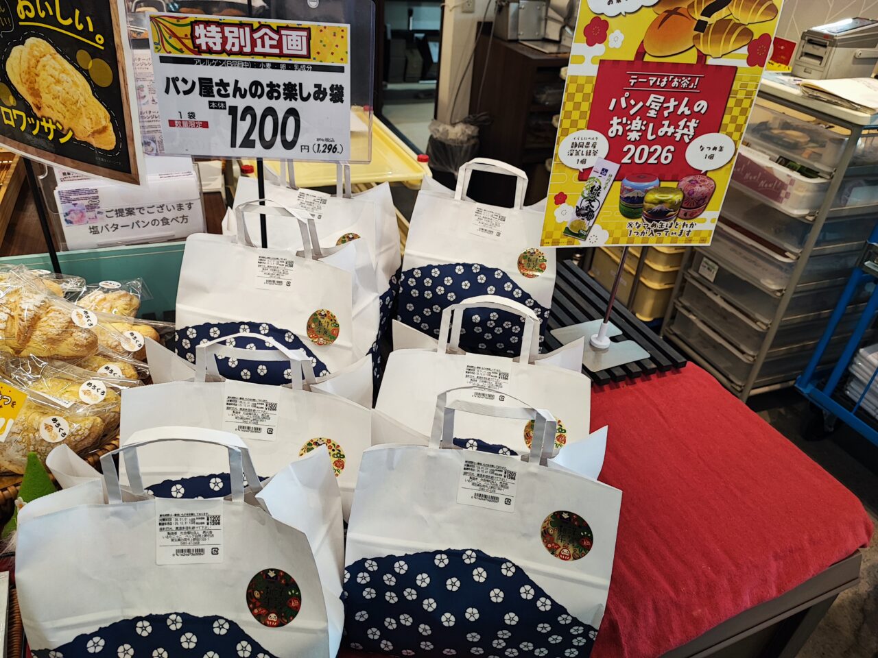 ベルク白岡上野田店のいるたこっこ