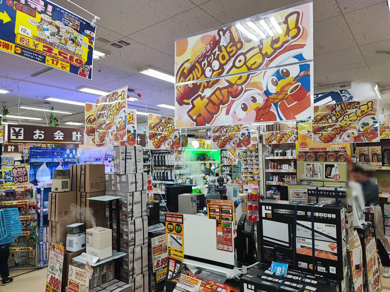 1月1日　ドンキ、しまむら　初売り