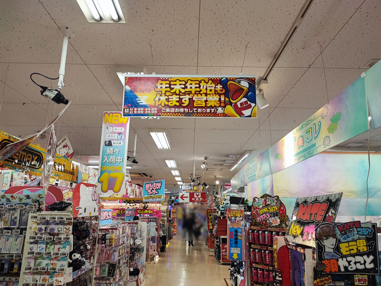 1月1日　ドンキ、しまむら　初売り