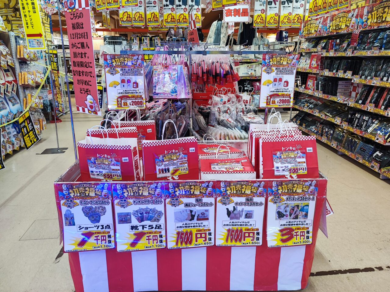 1月1日　ドンキ、しまむら　初売り