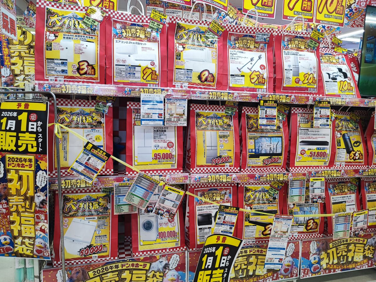 1月1日　ドンキ、しまむら　初売り