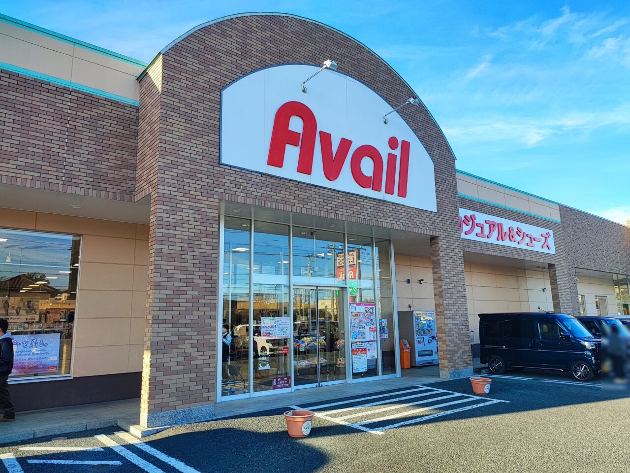 1月1日　ドンキ、しまむら　初売り
