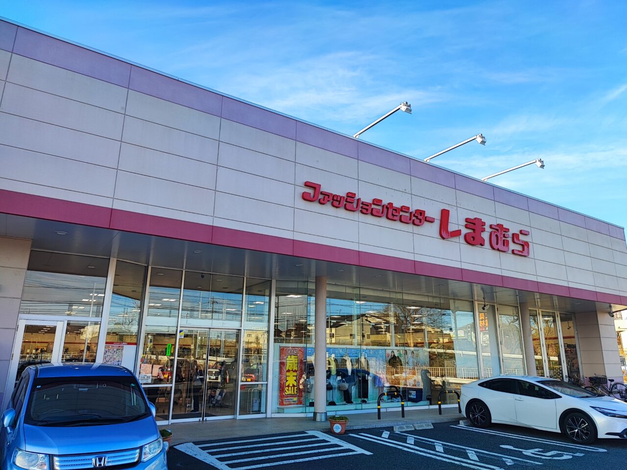 1月1日　ドンキ、しまむら　初売り