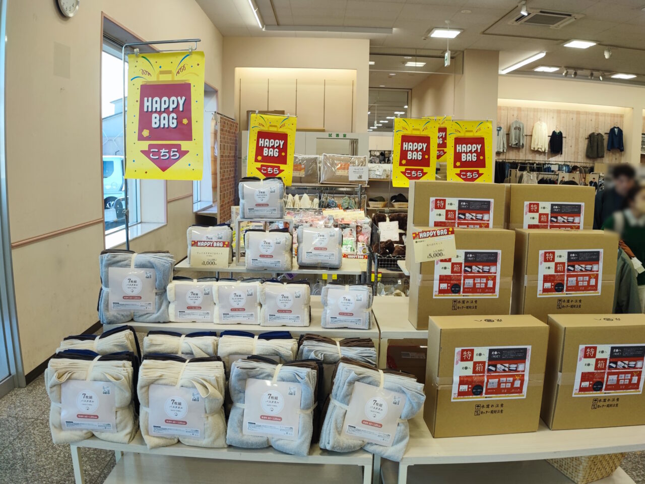 1月1日　ドンキ、しまむら　初売り