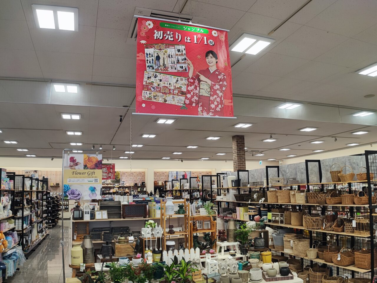 1月1日　ドンキ、しまむら　初売り
