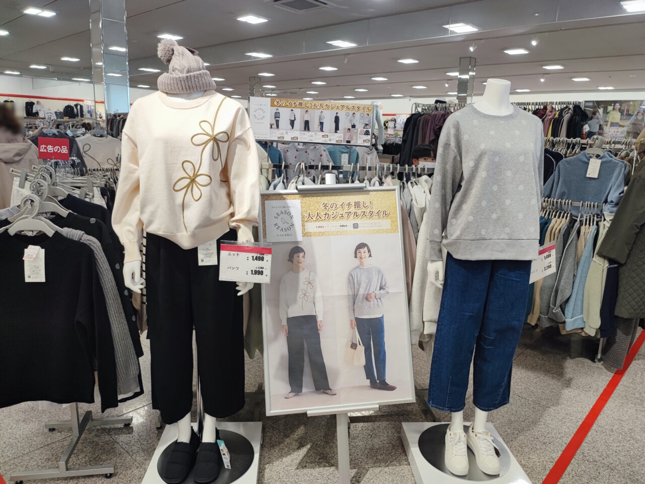 1月1日　ドンキ、しまむら　初売り