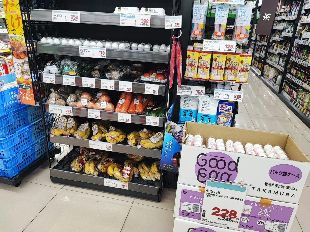 ウエルシア白岡店「24時間営業」