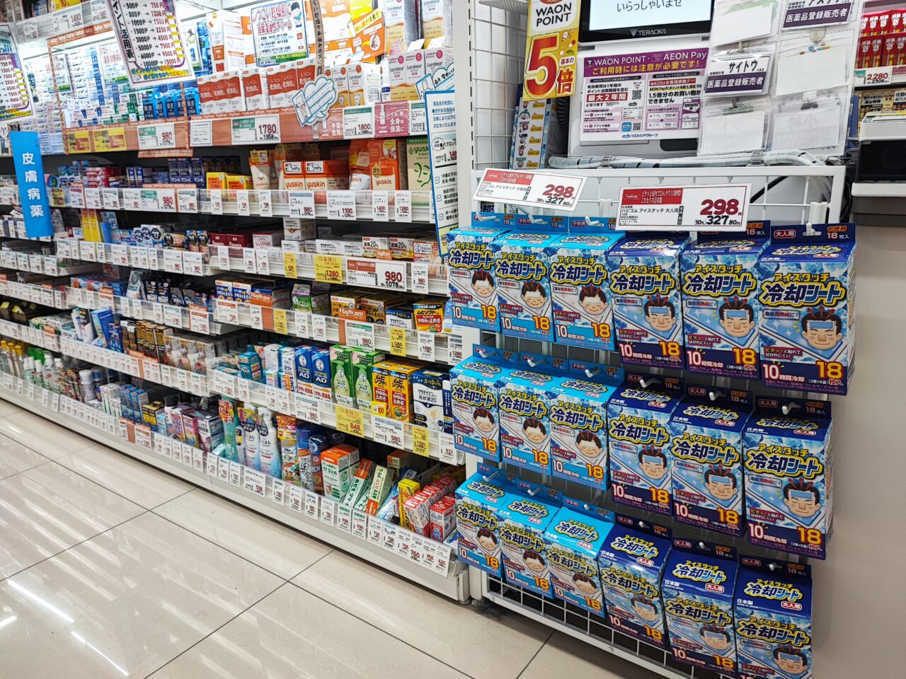 ウエルシア白岡店「24時間営業」