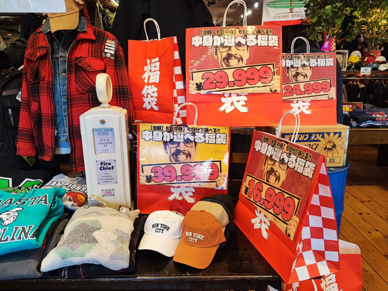 大型古着専門店「古着倉庫」とアウトレット家具ショップ「JOYLY」