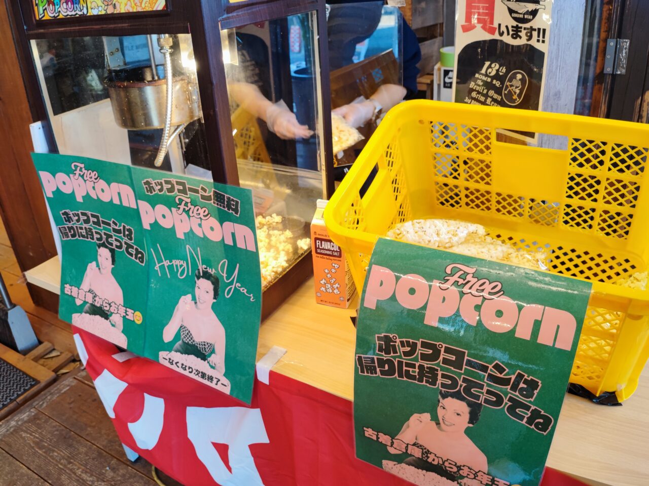 大型古着専門店「古着倉庫」とアウトレット家具ショップ「JOYLY」