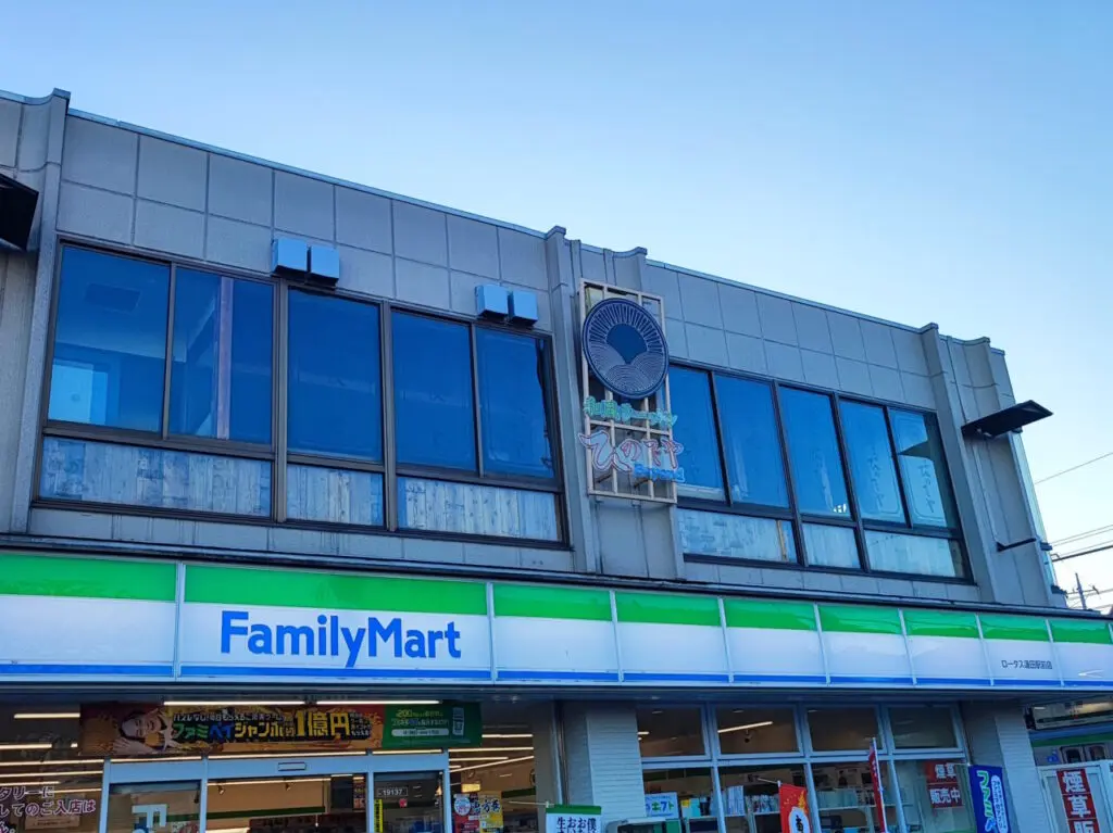 和風楽麺ひのでや Beyond　閉店