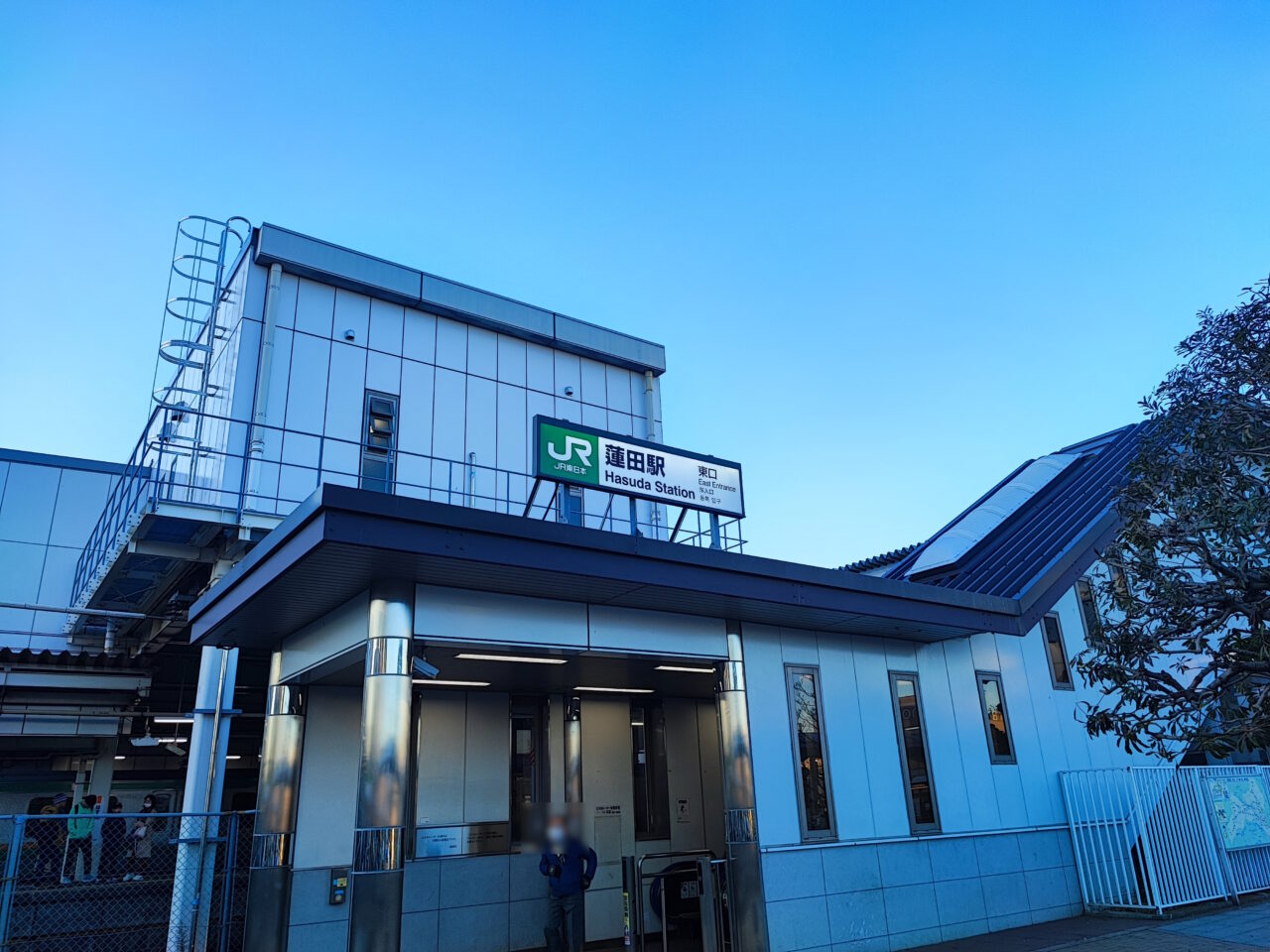 和風楽麺ひのでや Beyond　閉店