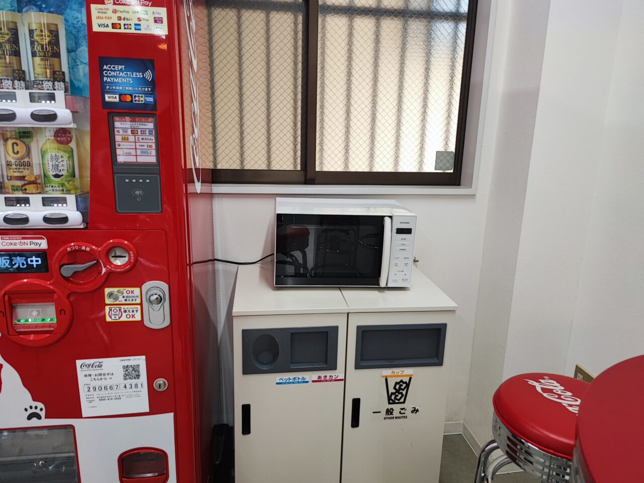 「シラオカフェ」と「シラオ仮面」