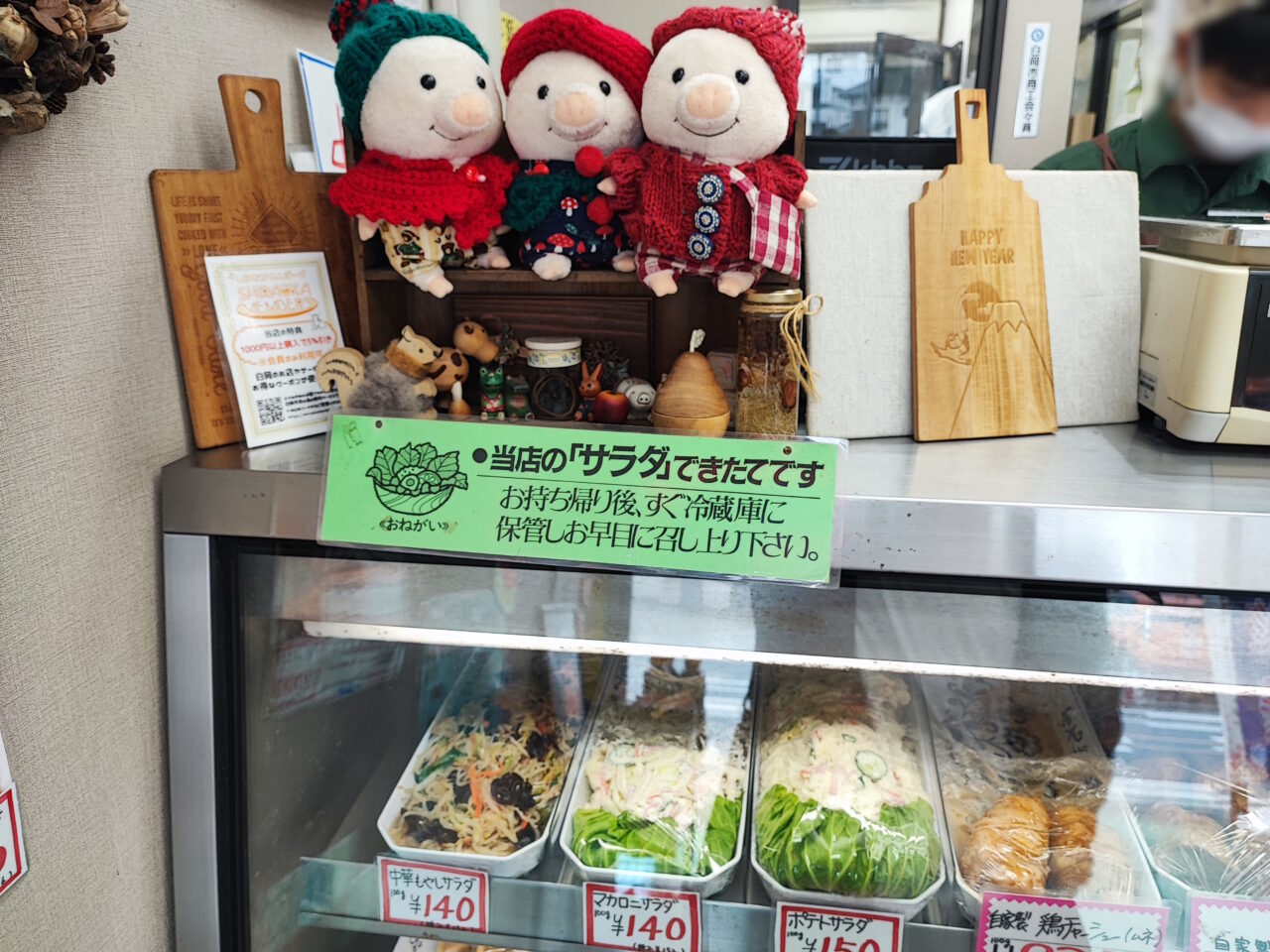 わたなべ精肉の自家製コロッケ