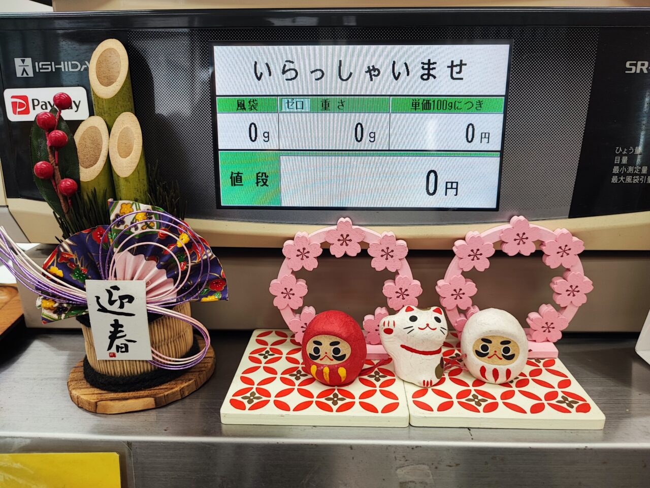 わたなべ精肉の自家製コロッケ