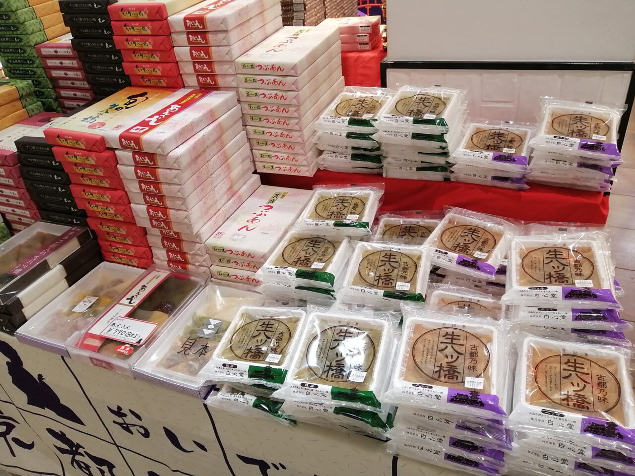 蓮田SA【上り】（Pasar（パサール）蓮田）『京都物産市』