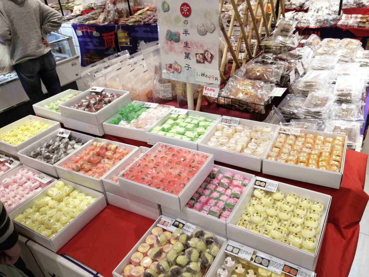 蓮田SA【上り】（Pasar（パサール）蓮田）『京都物産市』