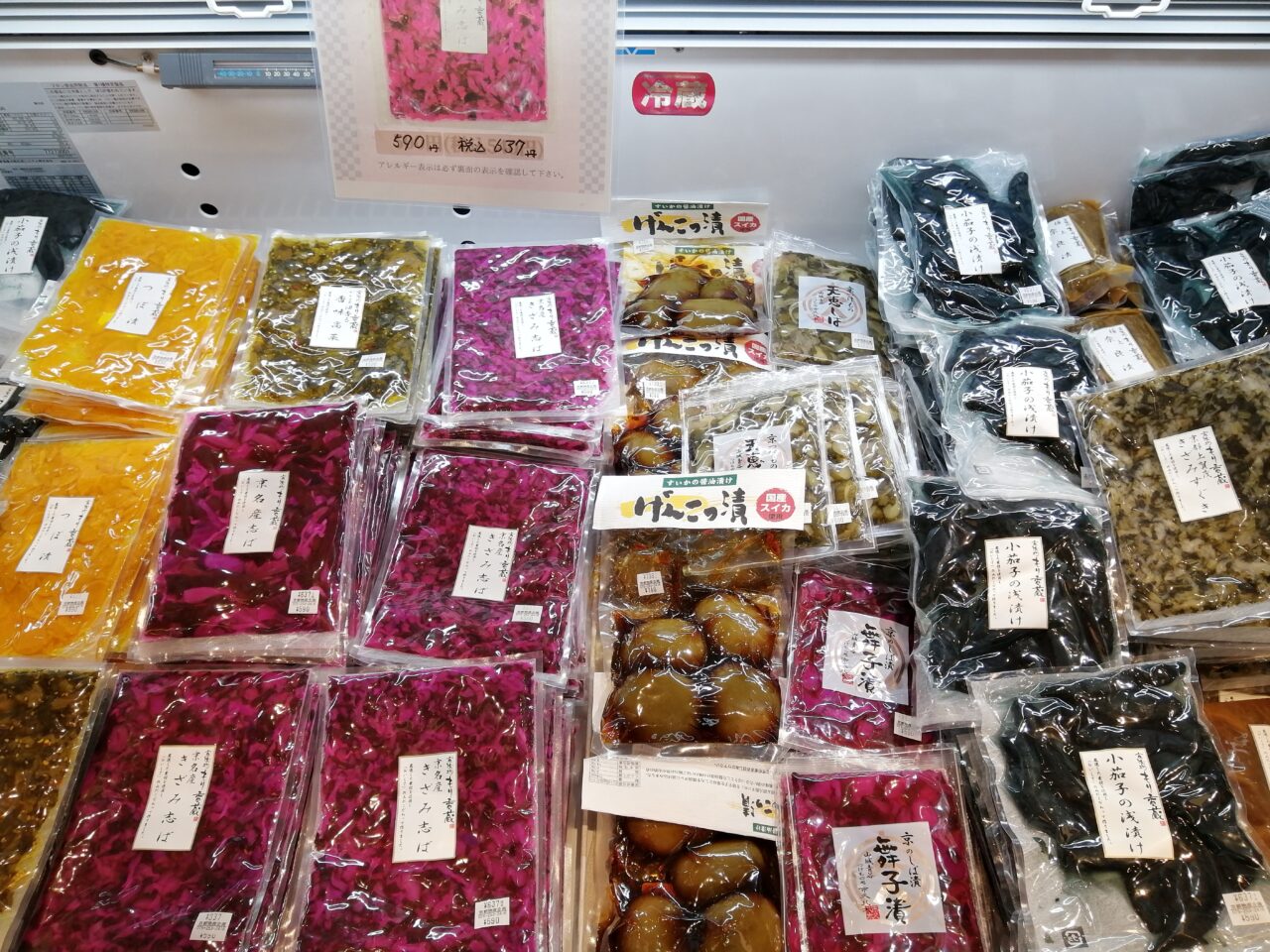 蓮田SA【上り】（Pasar（パサール）蓮田）『京都物産市』