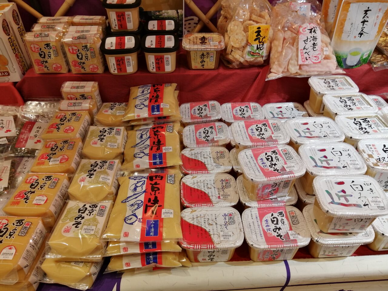 蓮田SA【上り】（Pasar（パサール）蓮田）『京都物産市』