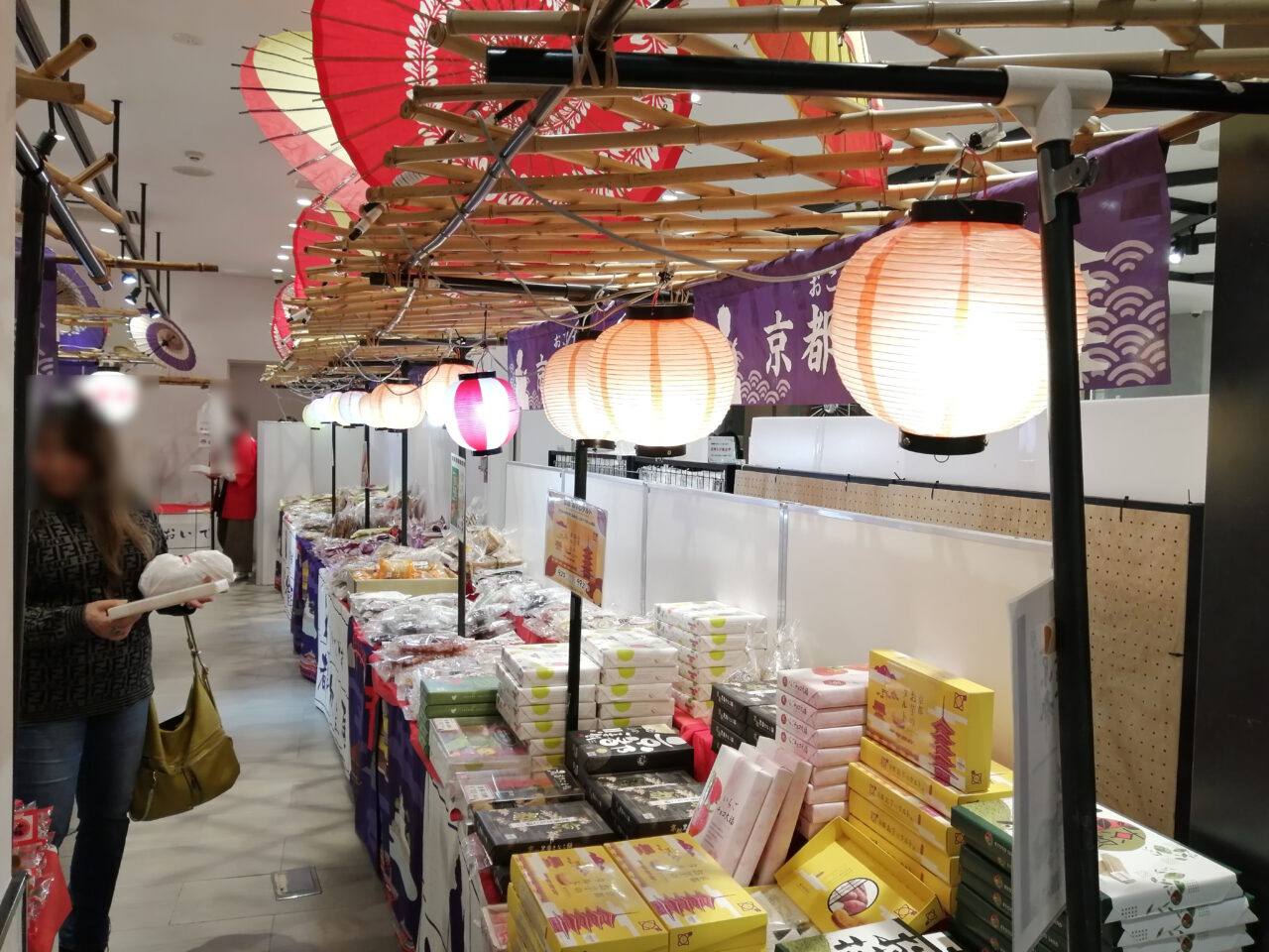 蓮田SA【上り】（Pasar（パサール）蓮田）『京都物産市』