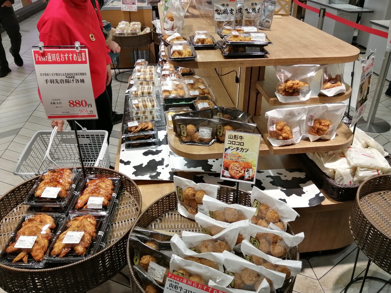 Pasar蓮田　旬撰市場　ニュー・クイック　山形牛コロッケ