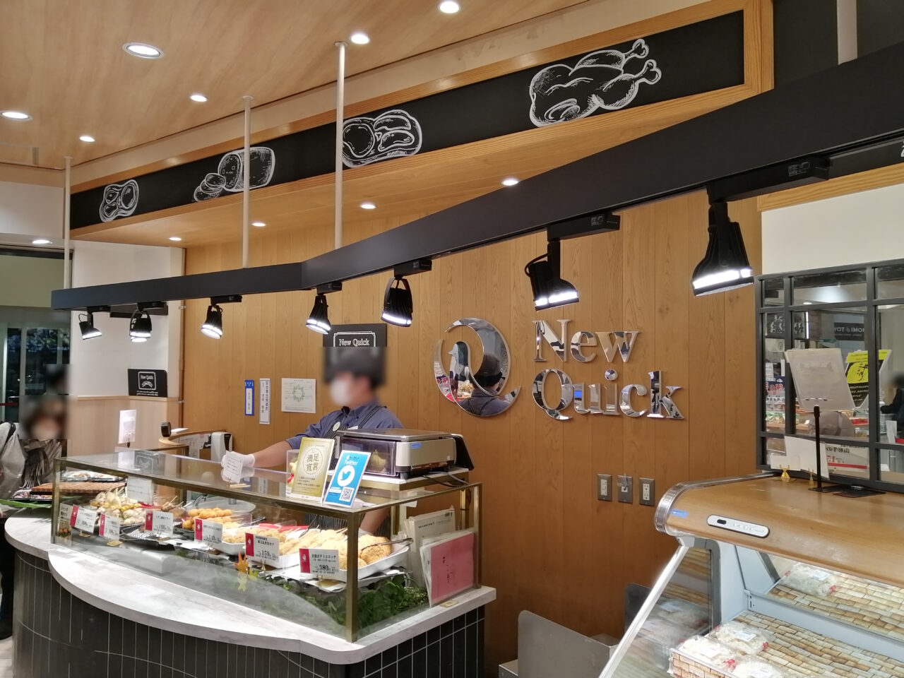 Pasar蓮田　旬撰市場　ニュー・クイック　山形牛コロッケ