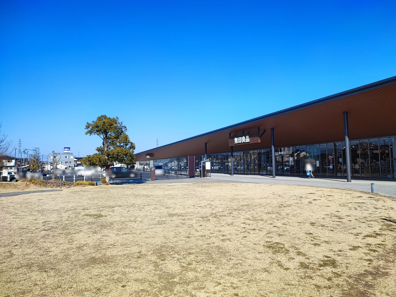 西口商店会 節分祭