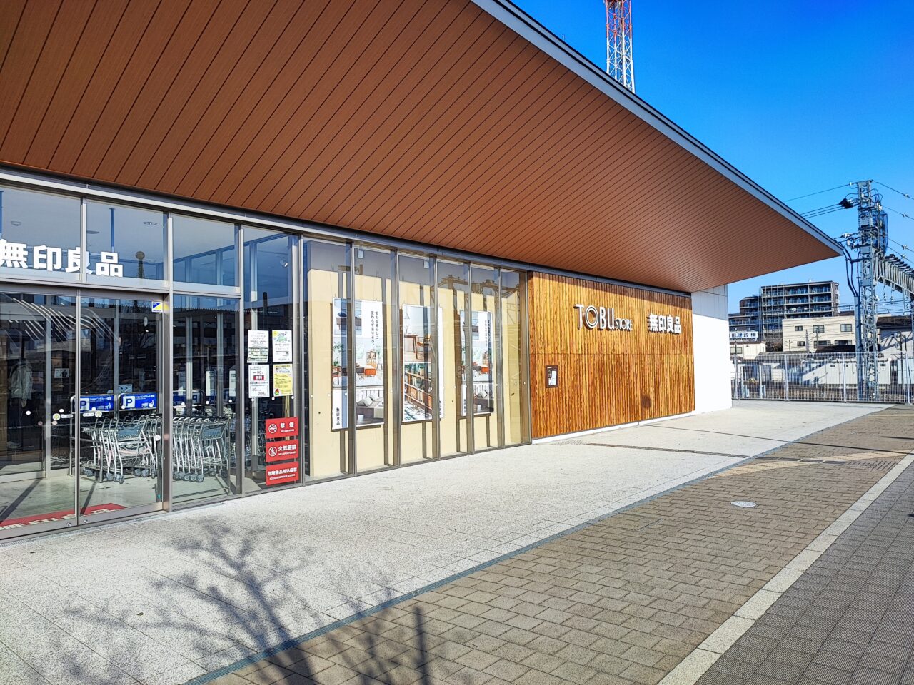 西口商店会 節分祭