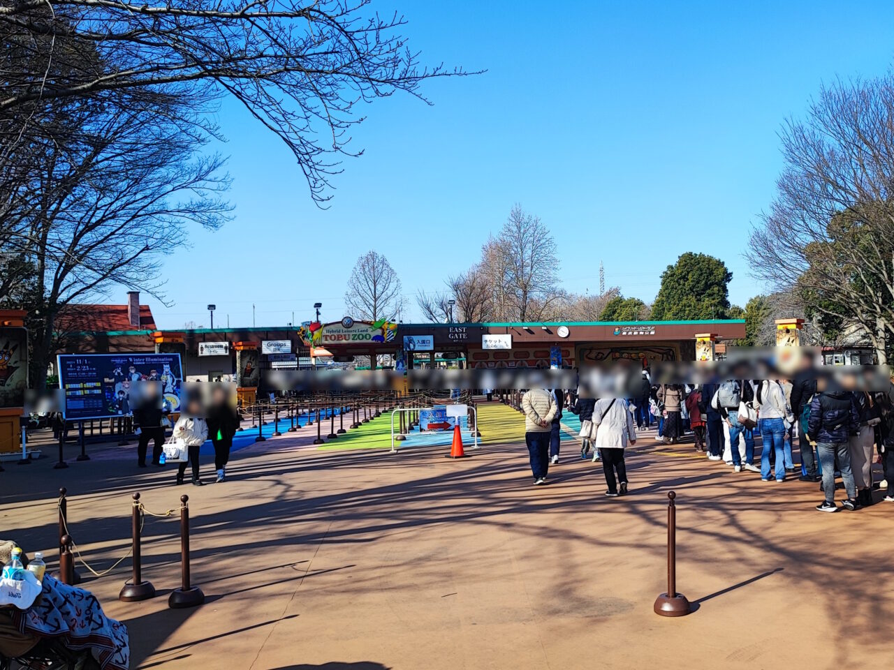 『ブルーアーカイブ -Blue Archive-』×東武動物公園