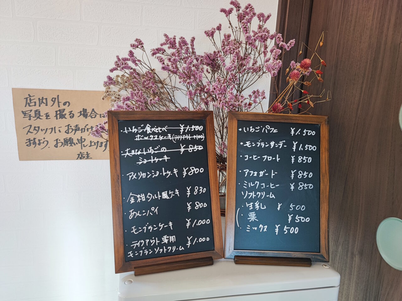 小島梨園cafeモンブランソフトクリーム