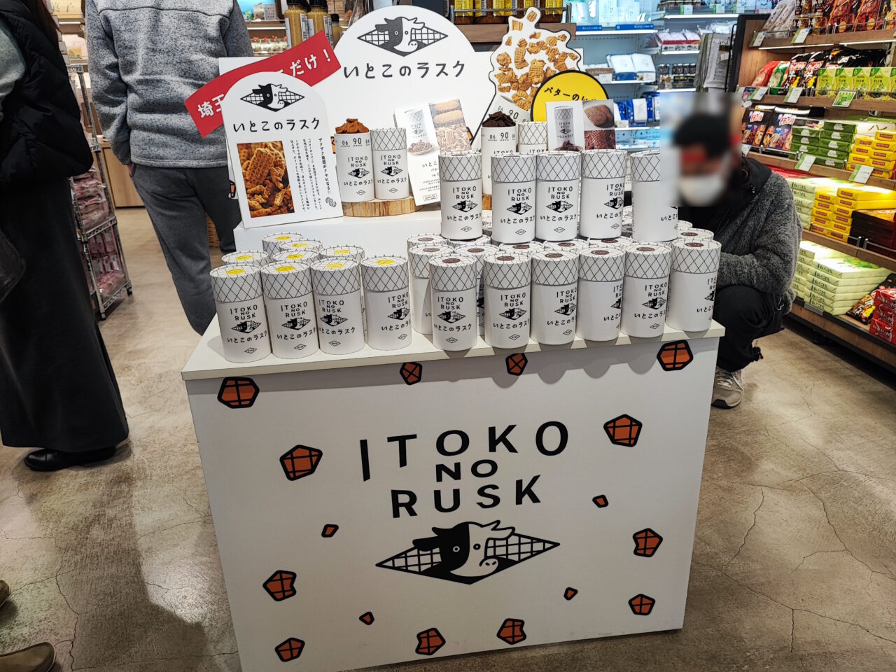 パサール蓮田 おすすめグルメ