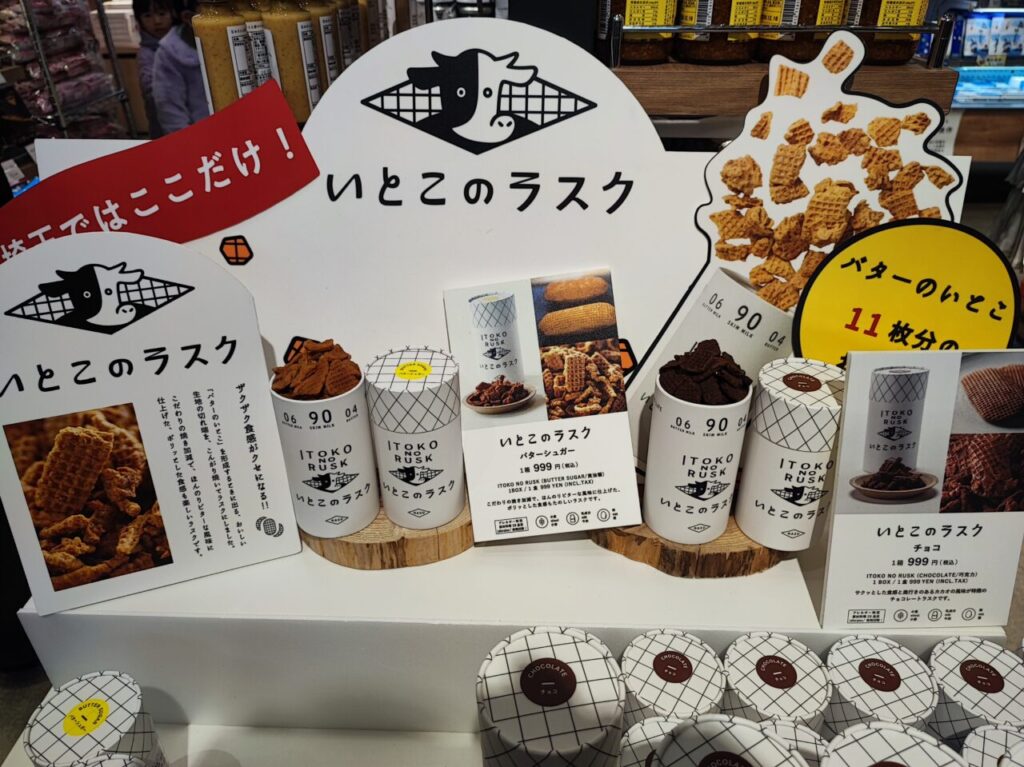 パサール蓮田 おすすめグルメ