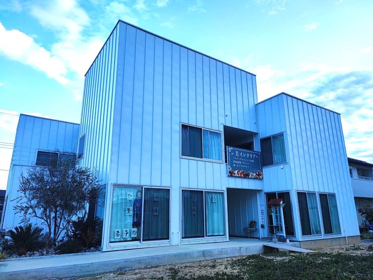 新年最初の「しらおかテラス」1月25日(日)