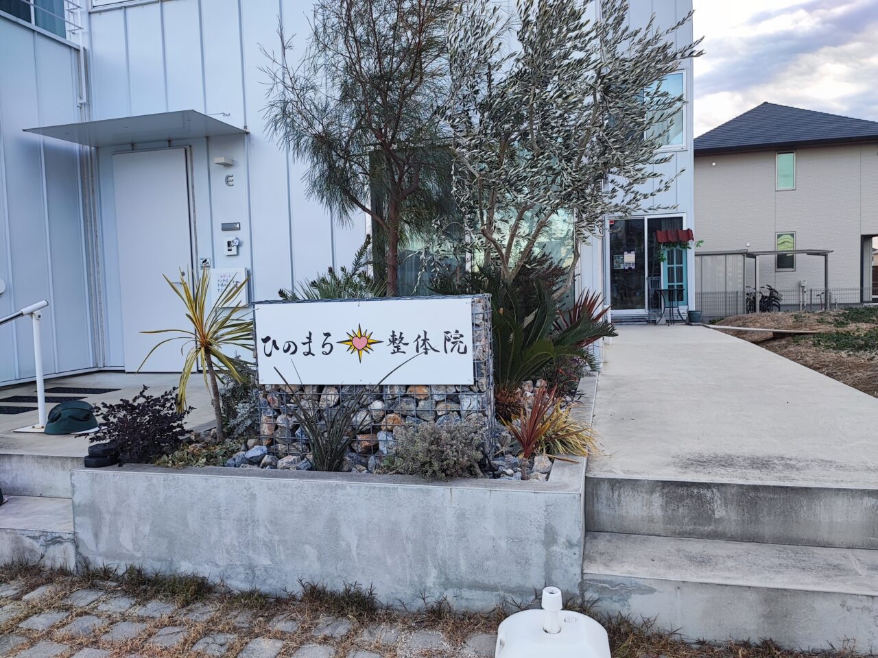 新年最初の「しらおかテラス」1月25日(日)