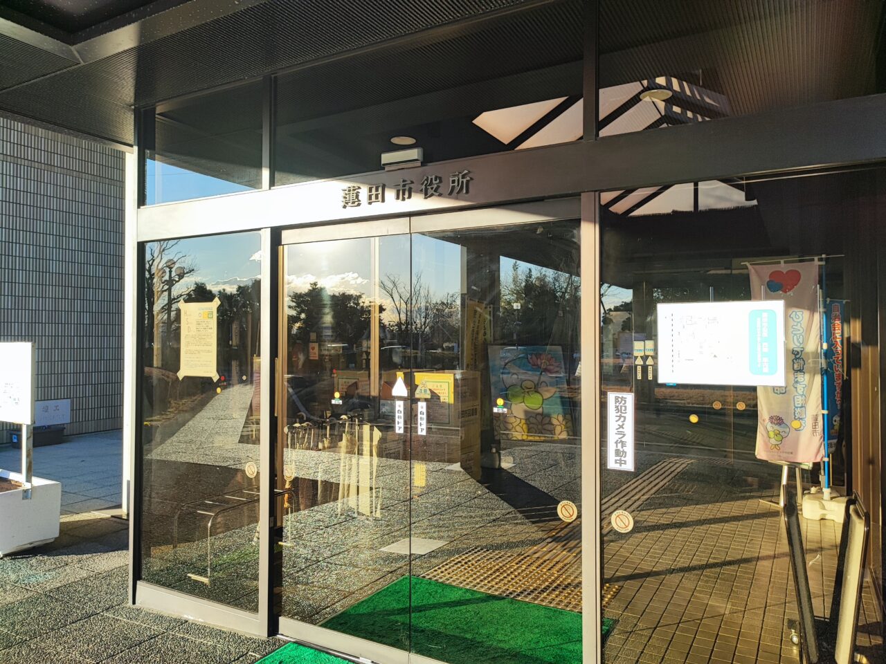 第3回 あつまれどうぶつ&どうぶつ好きっ子フェスティバル