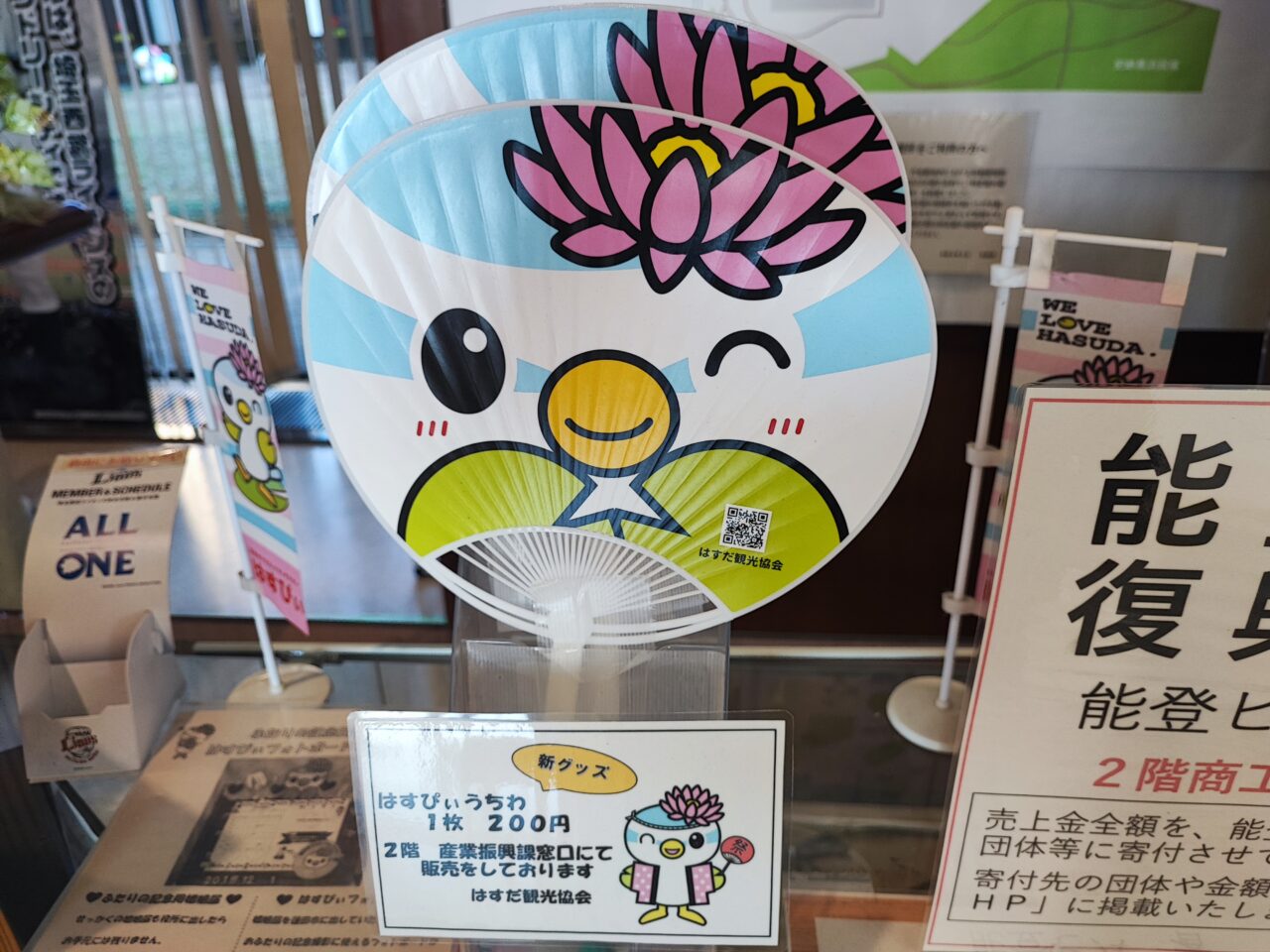 第3回 あつまれどうぶつ&どうぶつ好きっ子フェスティバル