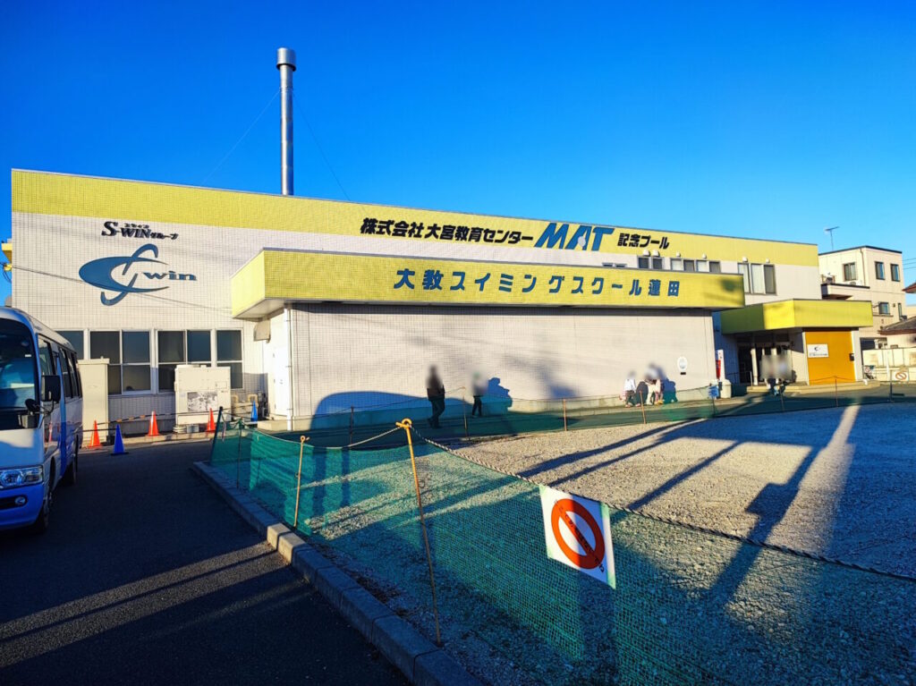 大教スイミングスクール蓮田「プールdeちょこっとマルシェ」