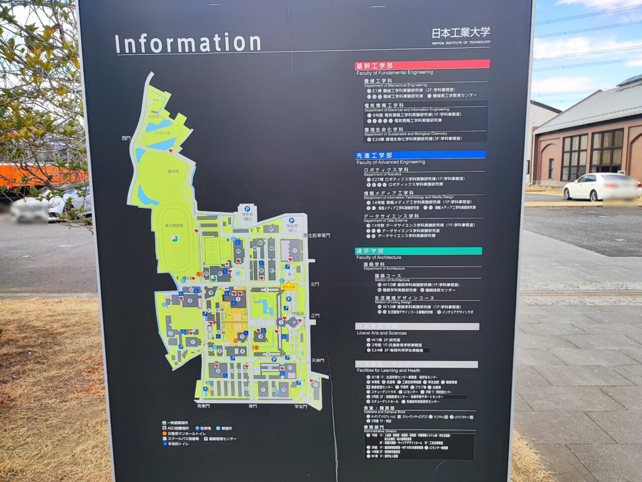 2026年2月28日(土)「鉄道のお仕事体験イベント」