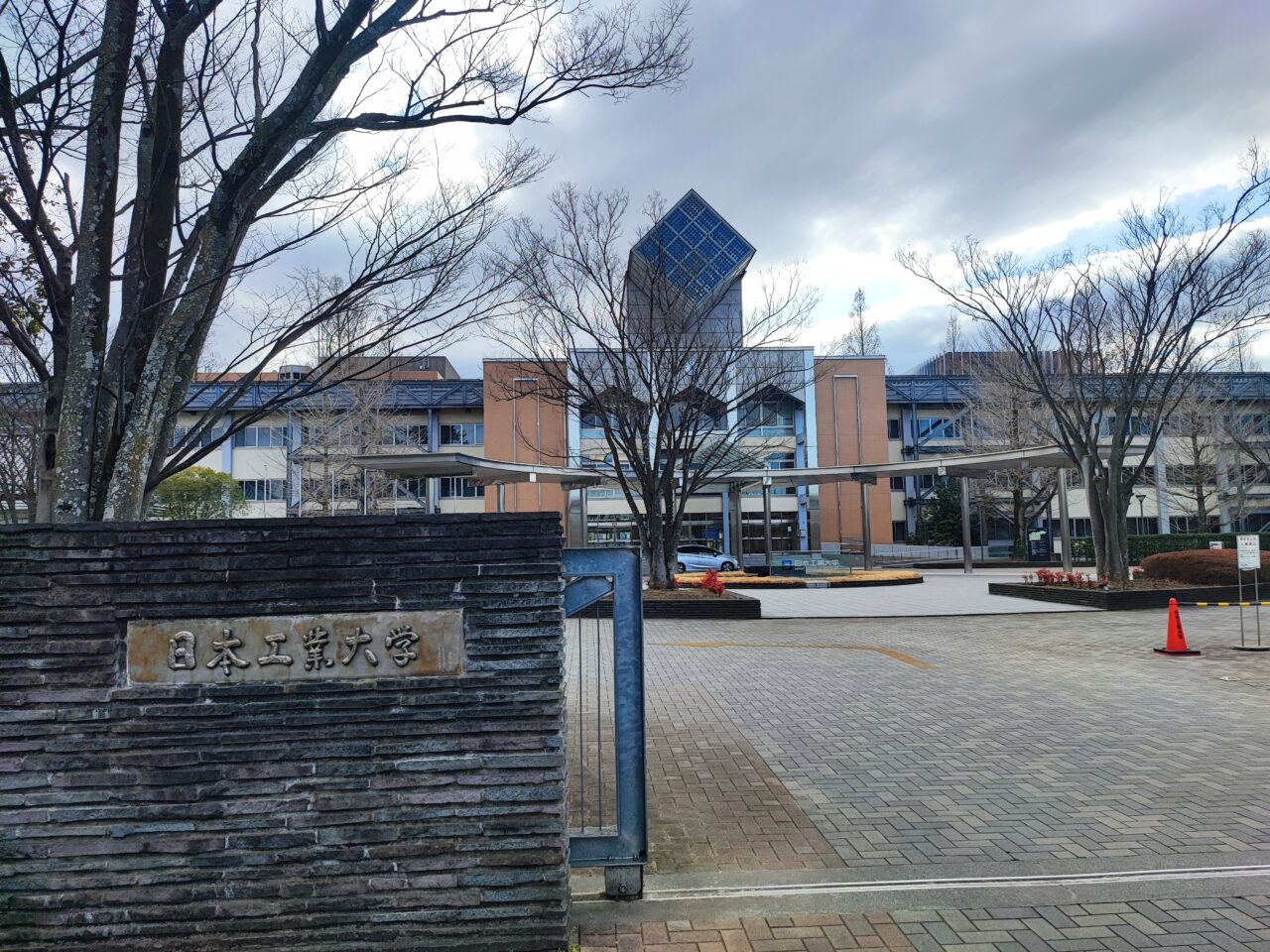 2026年2月28日(土)「鉄道のお仕事体験イベント」