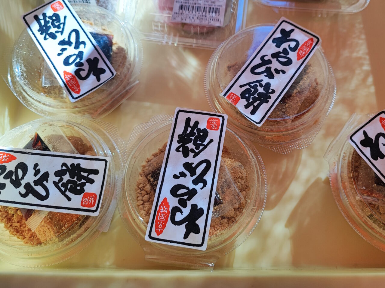 たかのチェーン白岡店 節分