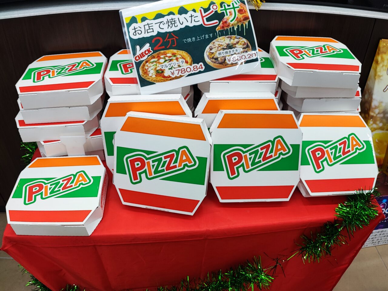 セブン-イレブン 蓮田 南新宿店 セブンベーカリー