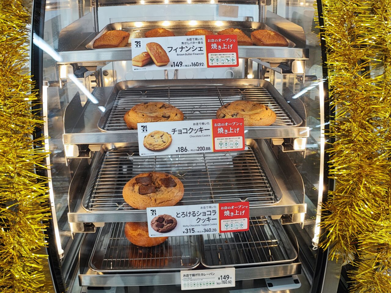 セブン-イレブン 蓮田 南新宿店 セブンベーカリー