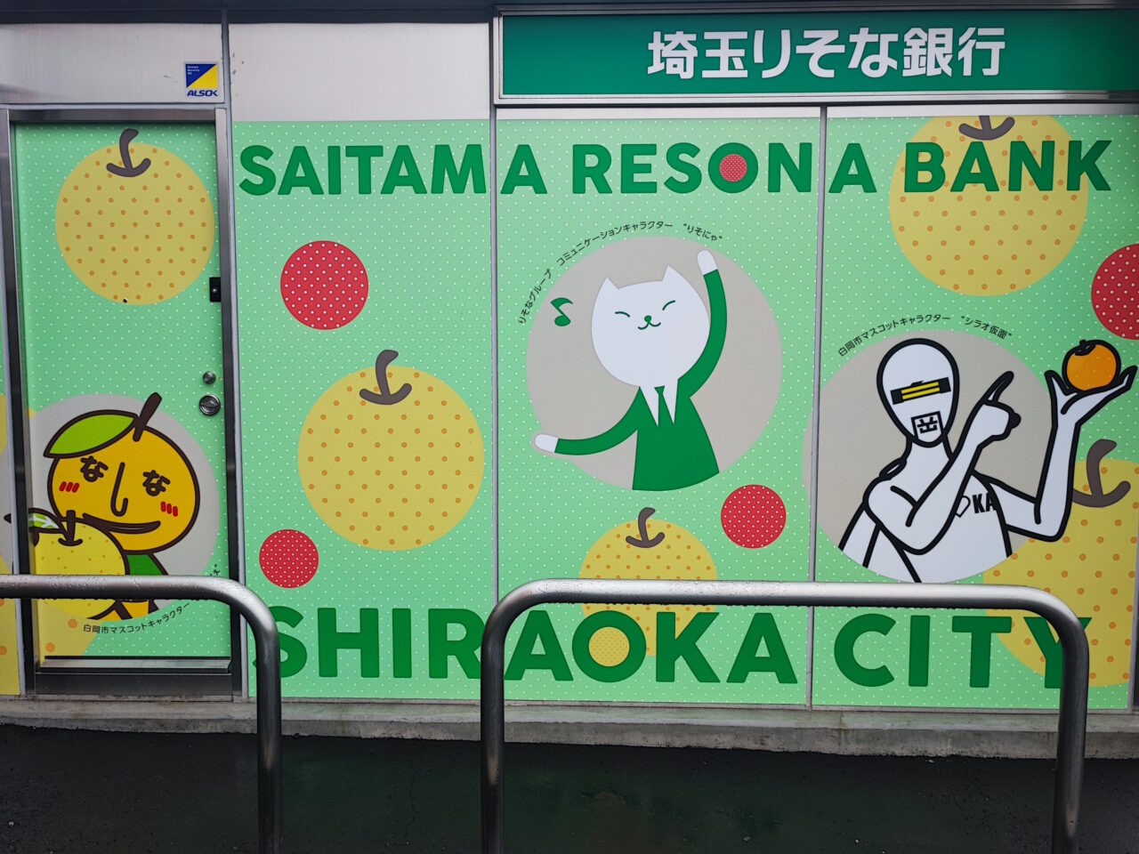 「シラオカフェ」と「シラオ仮面」