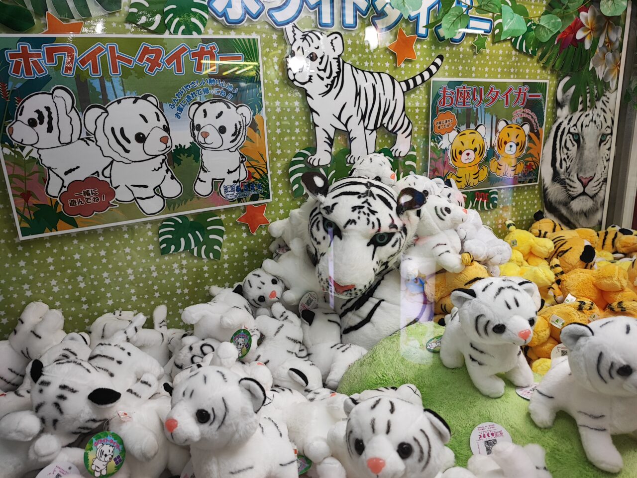 TVアニメ『銀魂』×東武動物公園