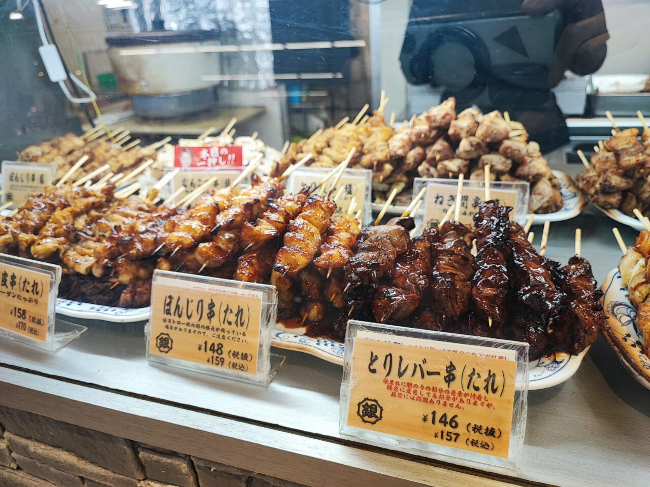 銀座惣菜店 フードスクエアカスミ宮代店
