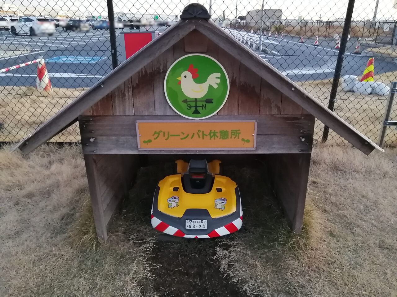 パサール蓮田 大抽選会と公園とドックランと草刈り機