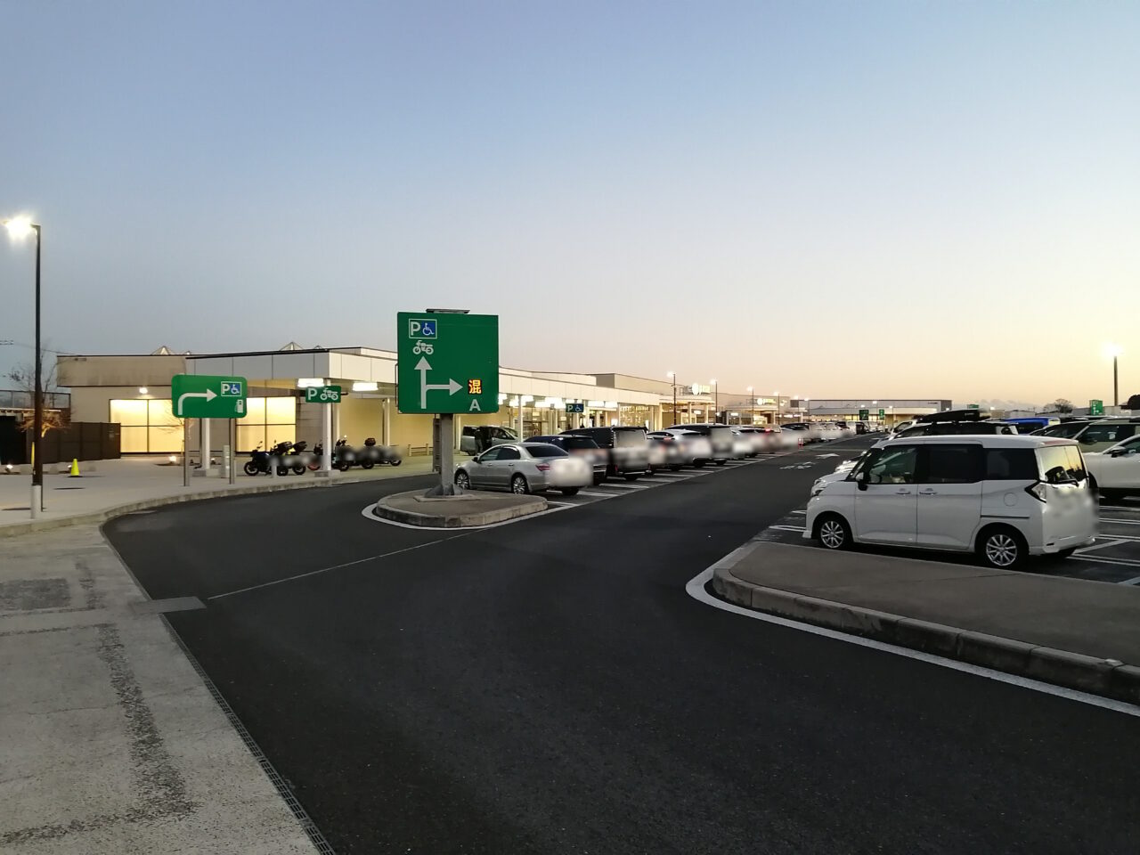 パサール蓮田　大抽選会と公園とドックランと草刈り機